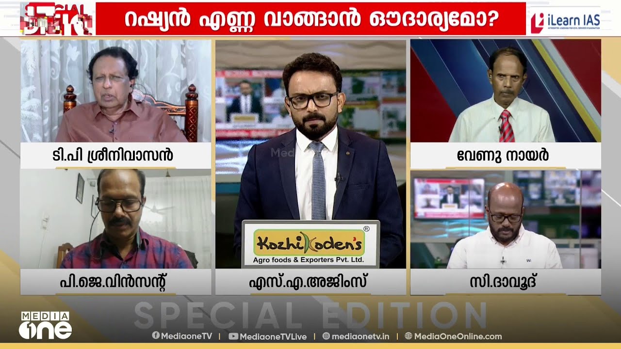 'നാളെ പുടിനെ വധിച്ചാലും ഇന്ത്യ ഇതുപോലെ മൗനം പാലിക്കുമോ?; അതാണോ ഇന്ത്യയുടെ വിദേശ നയം?'