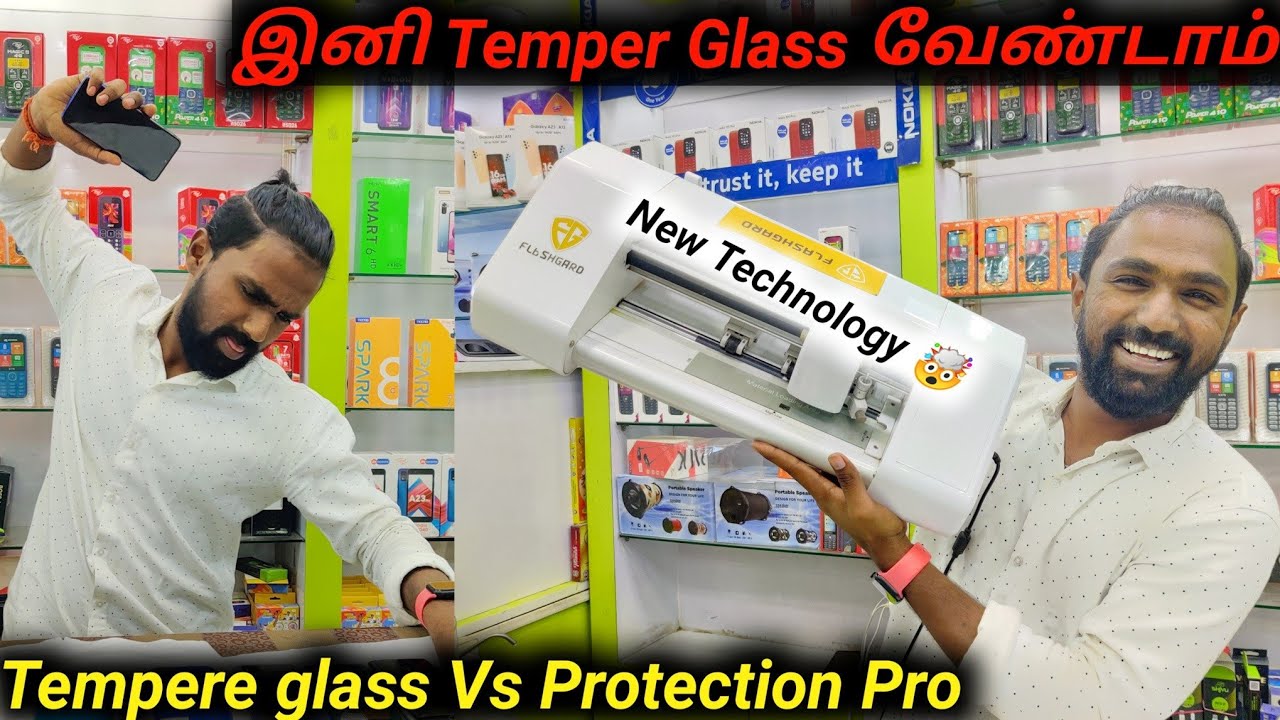 இனி Temper glass வேண்டாம்🤩| Temper glass Vs protection pro | Second Hand mobile |Vimals lifestyle