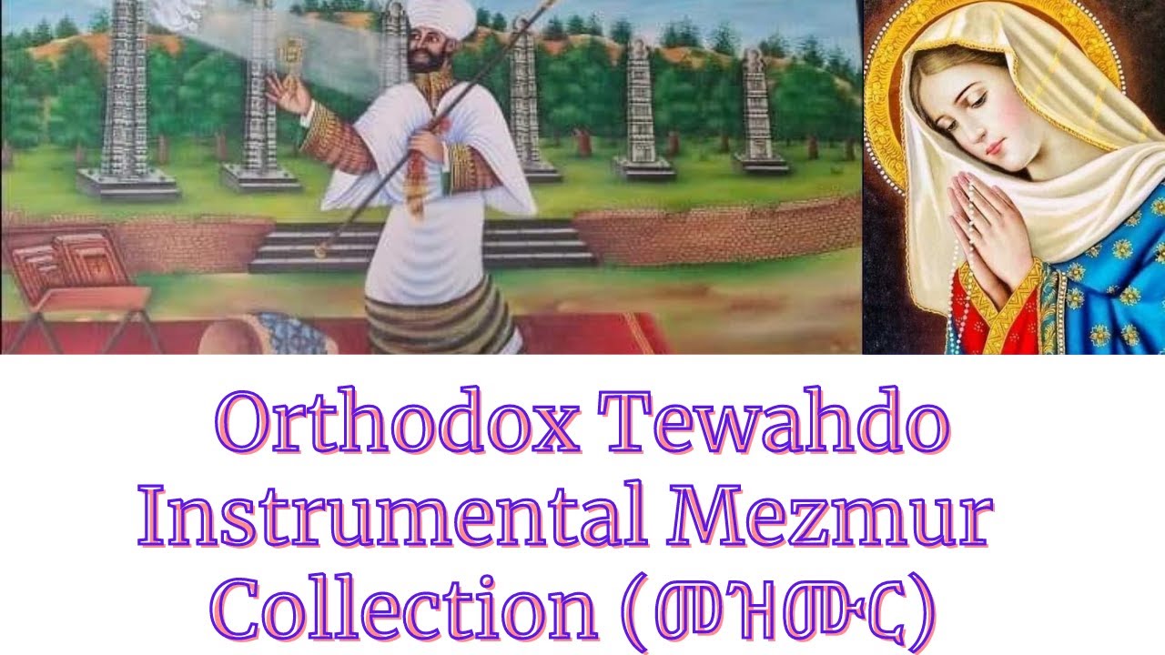 Best Orthodox Tewahdo Instrumental Mezmur Collection with footage, ካብ ድቃስና ምስ ተንሳእና ንሰምዖ መዝሙር'ዩ።