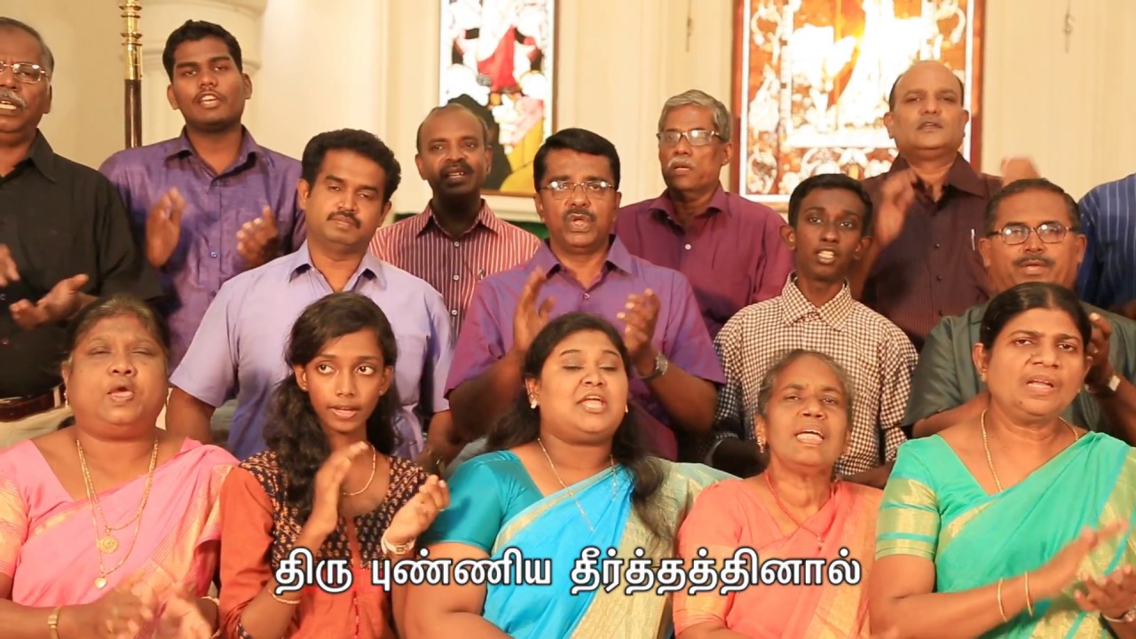 Parisutham Pera (பரிசுத்தம் பெற வந்திட்டீர்களா)