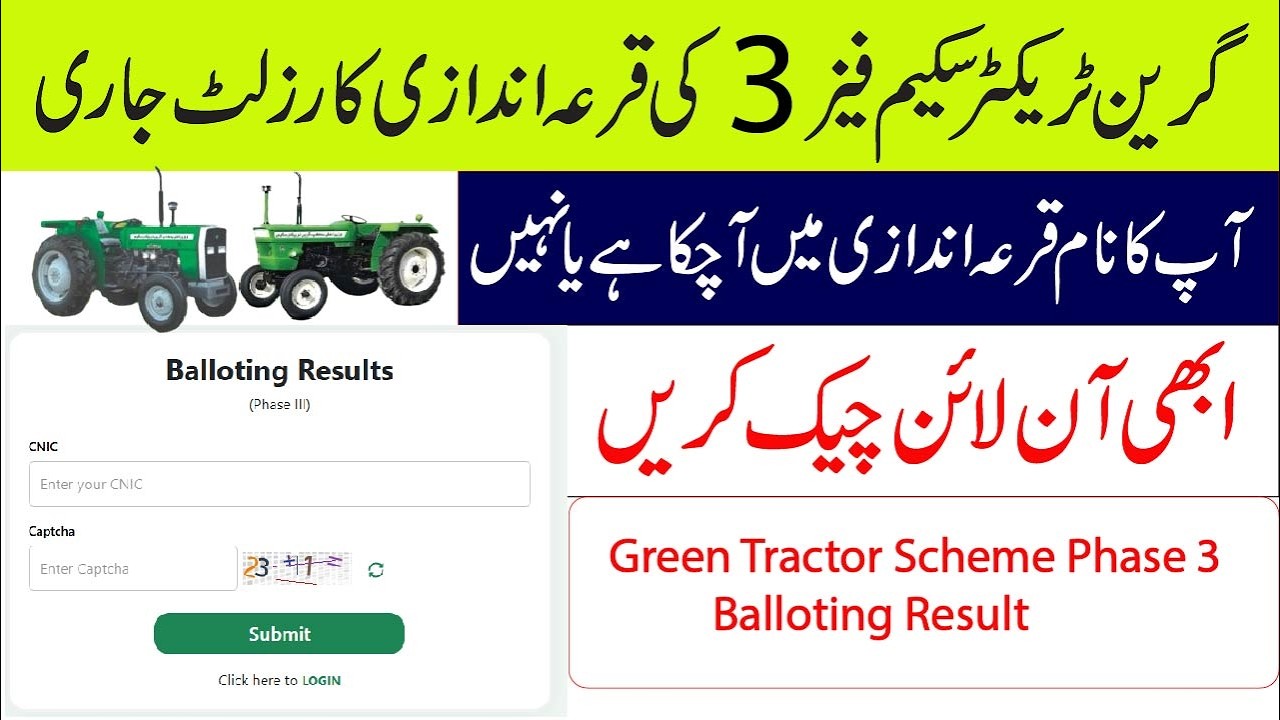 Punjab Government Announces Green Tractor Scheme Phase 3 Draw Results | Check Your Name Now