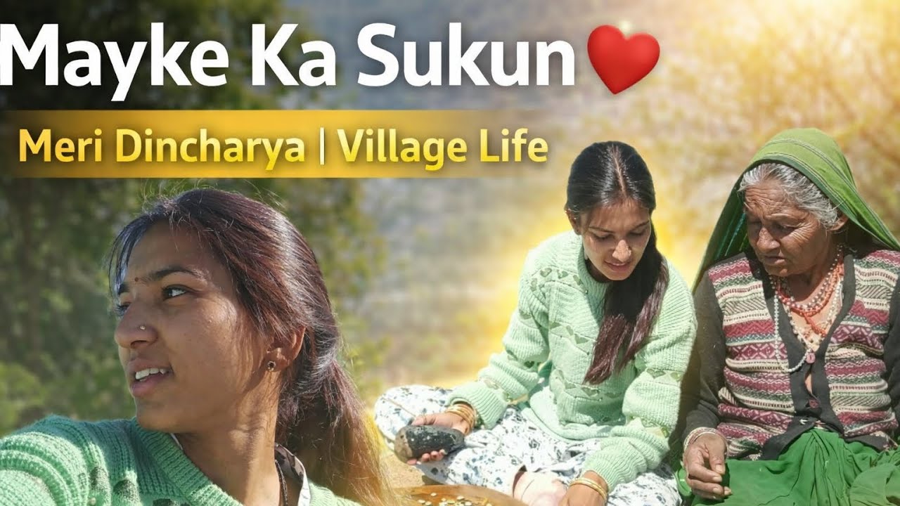 Mayke Ka Sukun ❤️ | Gaon Mein Meri Dincharya | Family Vlog