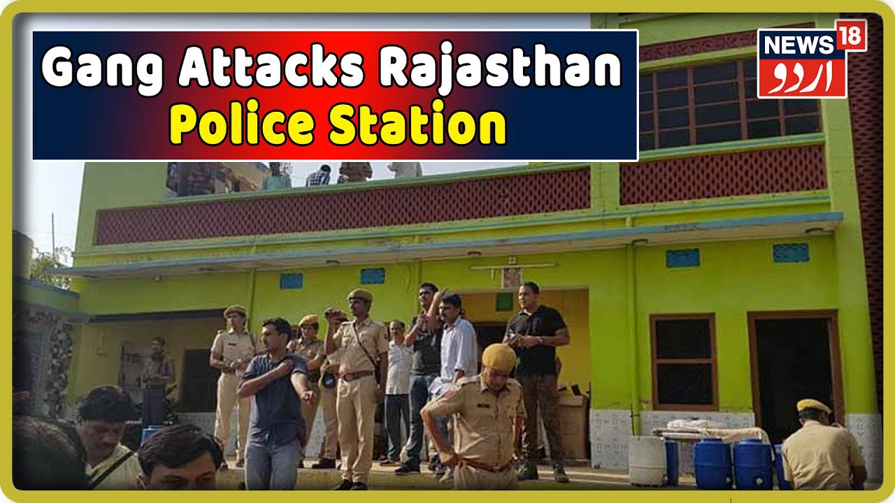 Rajasthan: Gang Attacks Rajasthan Police Station, Escapes With Wanted Criminal