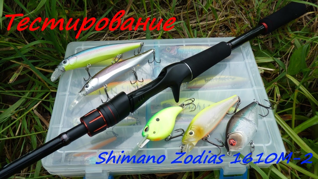 Shimano Zodias 1610M-2