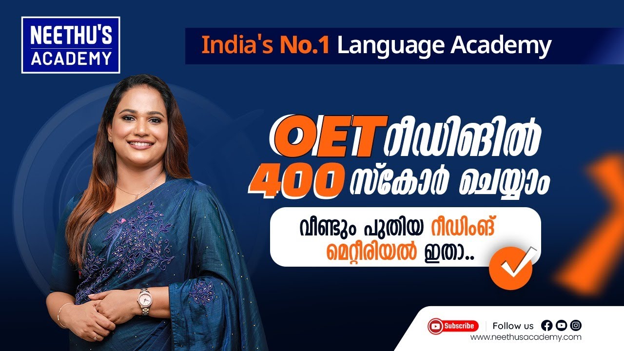 Reading ഇനി Easy ആയി Handle ചെയ്യാൻ ഈ Techniques Follow ചെയ്യൂ.