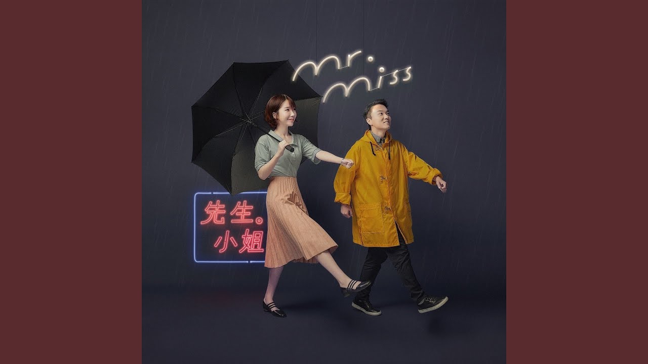 你怎么不上天呢
