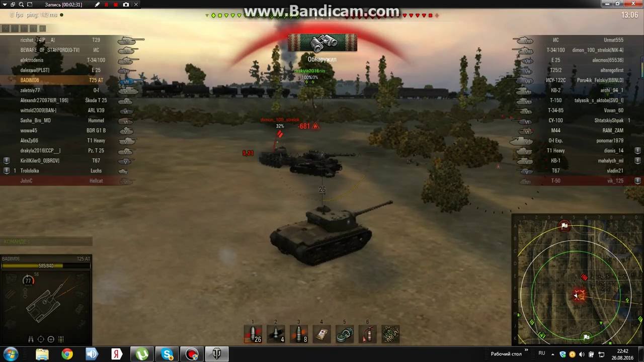 WoT играю первый бой на камеру