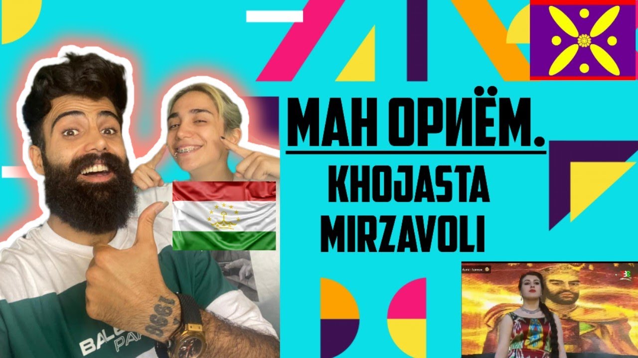 Реаксияи эронӣ ба суруд ‘Ман ориёи ҳастам’ аз хонуми Хуҷастаи Мирзавли.”ری اکشن من آریایی ام🇹🇯