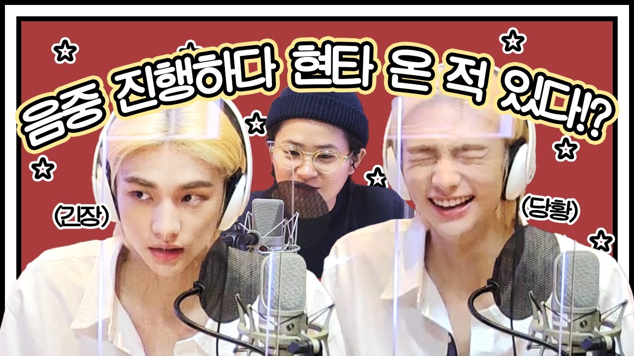 솔직함 장착한 스키즈한테 스피드하게 질문해봤다😉 / 정오의 희망곡 김신영입니다