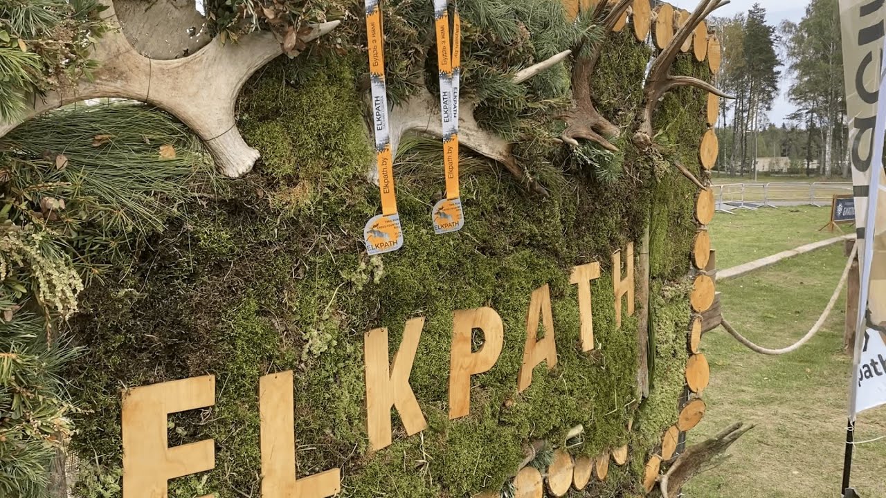 Elkpath 2023 Боровуха 1. Short Bike 35 км. Болото Ельня. 23.09.2023 г. 