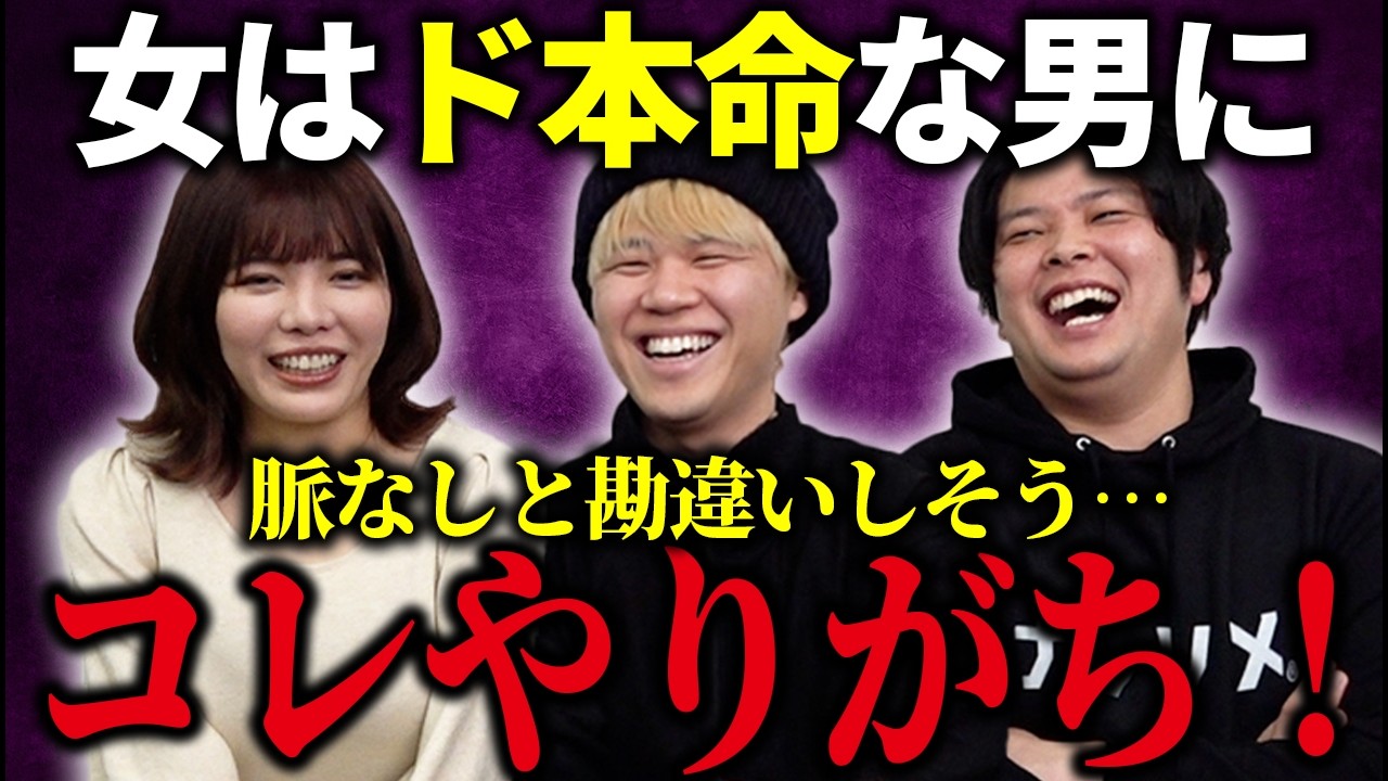 【女性２万人募集】心を許した男性にしかできないことはコレ！