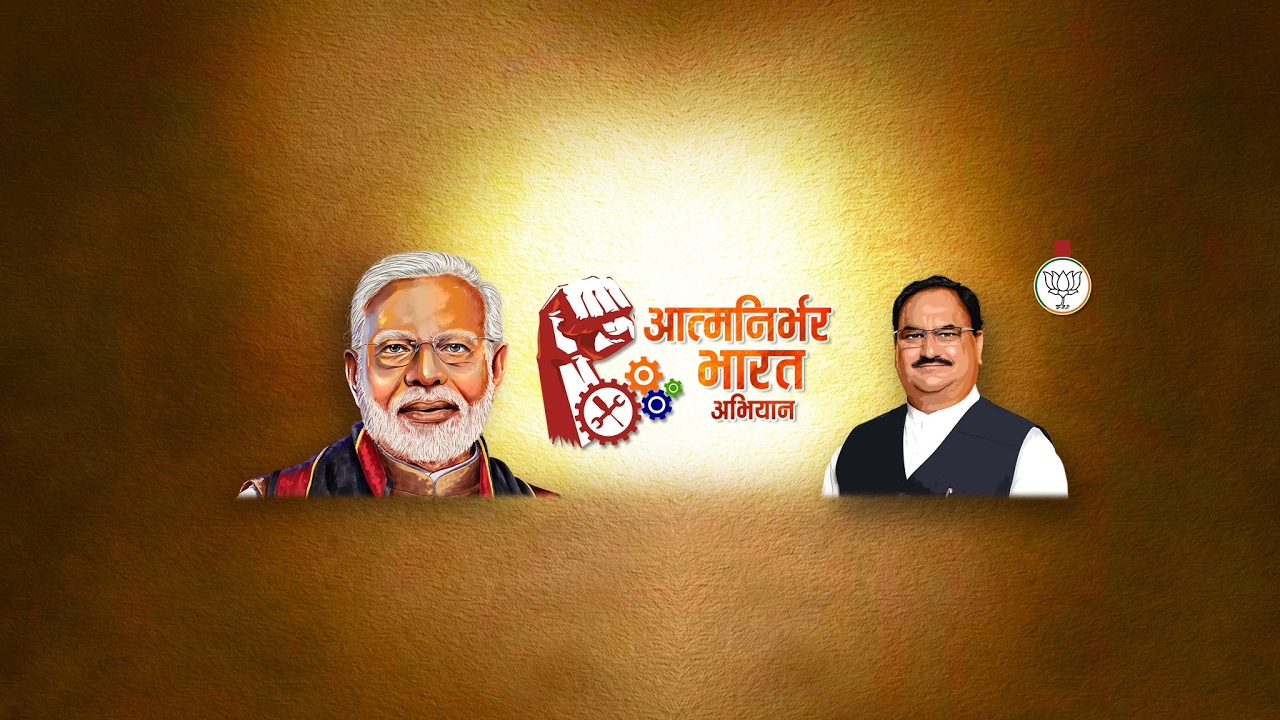 Shri P Javadekar & Shri Shyam Jaju inaugurates website & release and e-book in New Delhi