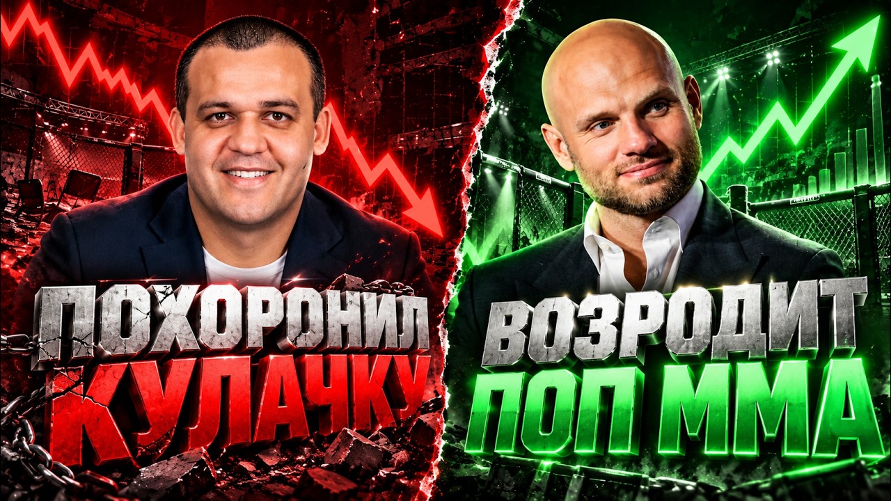 КАК УМАР КРЕМЛЕВ КУЛАЧКУ ПОХОРОНИЛ / И КАК СУЛЬЯНОВ ЕЁ ВОЗРОЖДАТЬ БУДЕТ