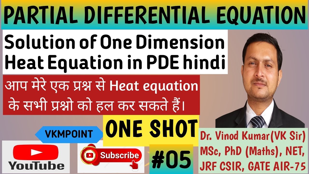 05 Heat Equation Partial Differential Equations Solution in hindi One Shot |Applications PDE | heat🔥