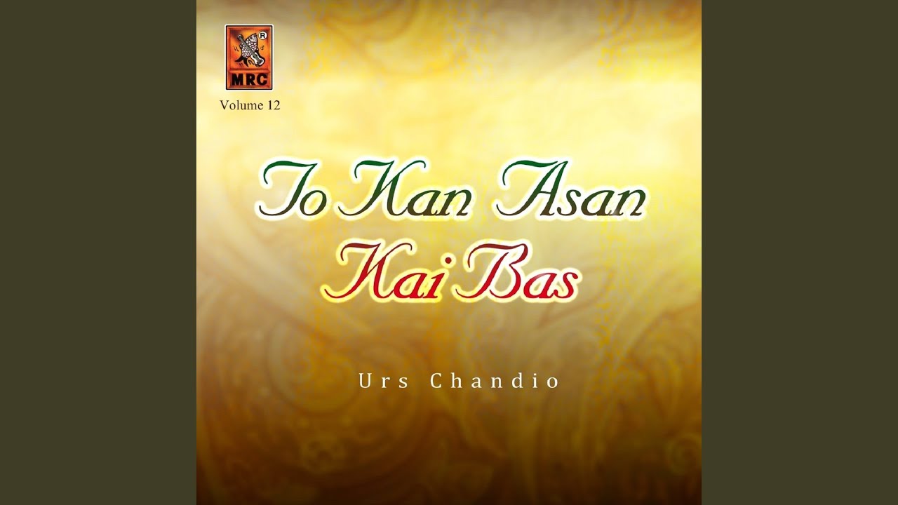 Nokri Pyar Kanda Seen