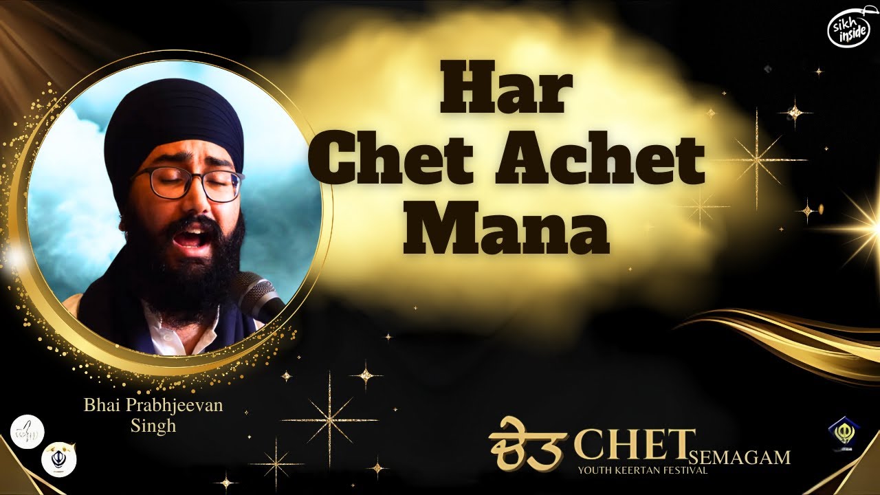 Har Chet Achet Mana | Bhai Prabhjeevan Singh Jee Malaysia | Chet Semagam 2025