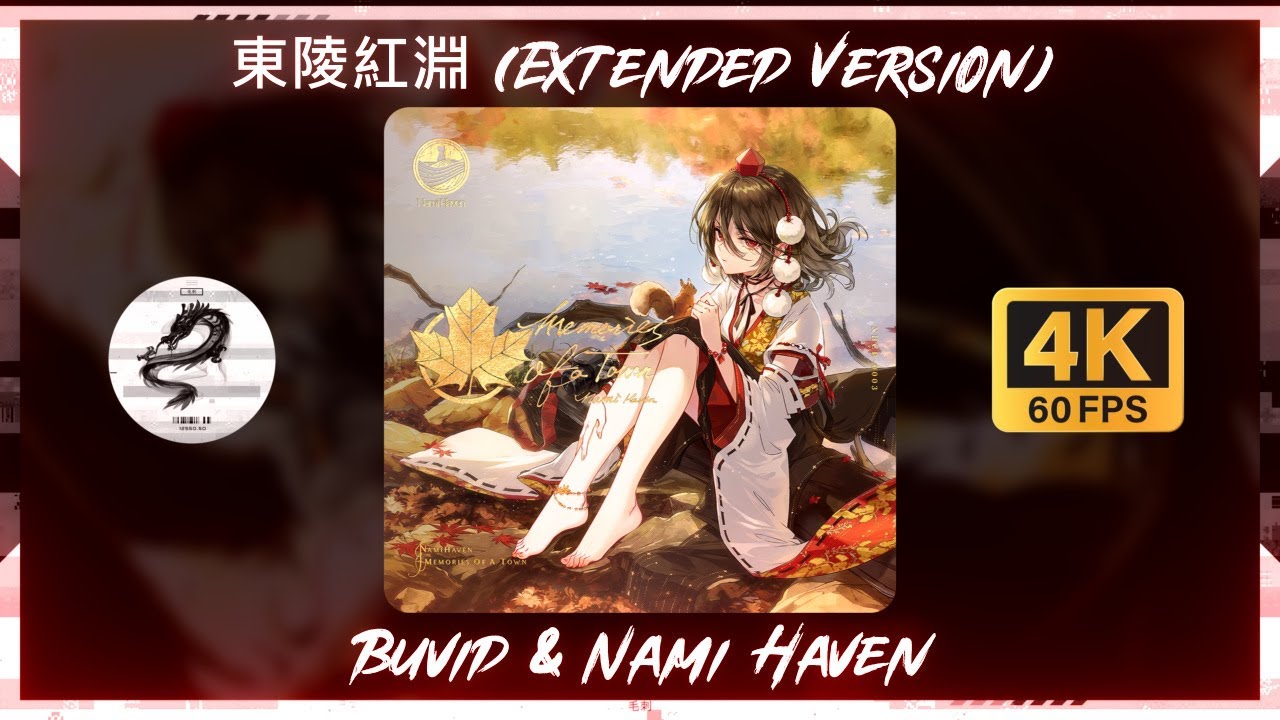 【東方 Electronic／buvid】東陵紅淵 (Extended Version)