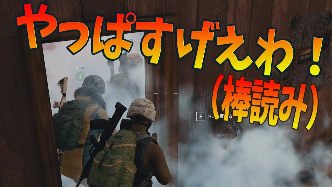 超ハイテンションでPUBGを誉めまくる田中と優勝-PUBG【KUN】