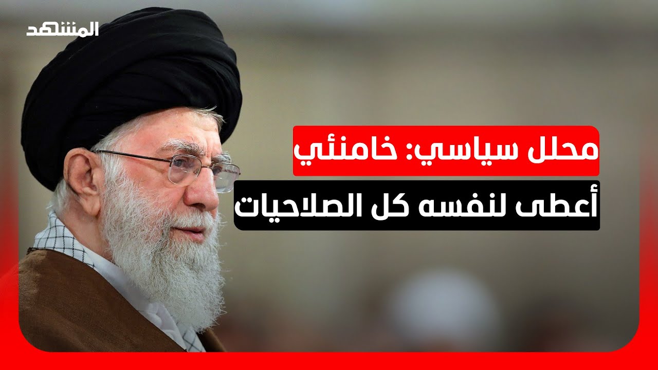 محلل سياسي: معركة إيران الحالية تختلف عن حرب العراق