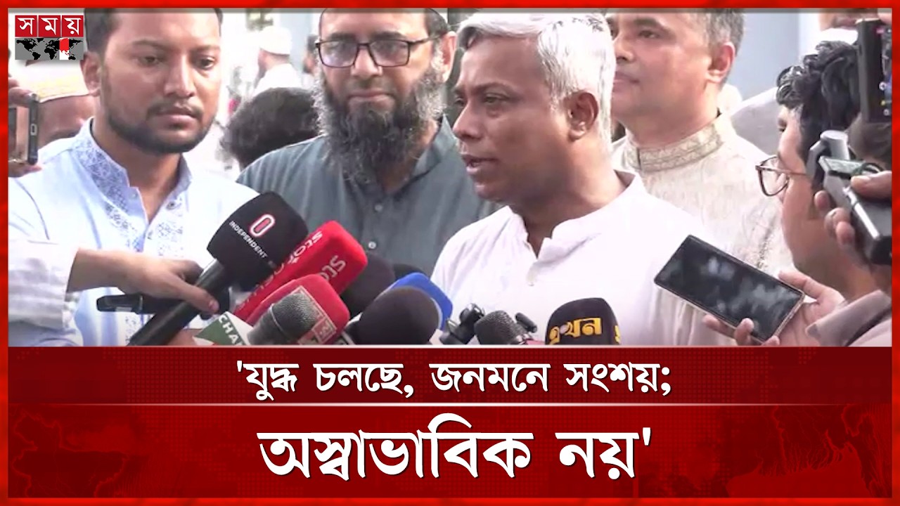 দায়িত্ব নিয়ে বলছি, জ্বালানি সংকট হবে না: জ্বালানি প্রতিমন্ত্রী | State Minister of Power and Energy