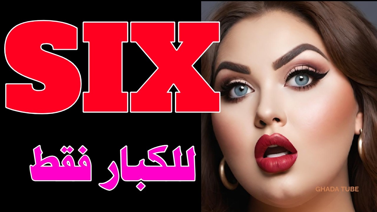 ترددات 10 قنوات ترفيهية افلام اجنبية مترجمة و مسلسلات مطلوبة على النايل سات Film tube 