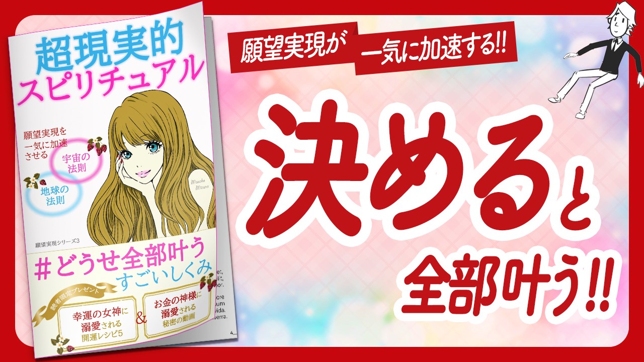 🌈願望実現が一気に加速する!!🌈 