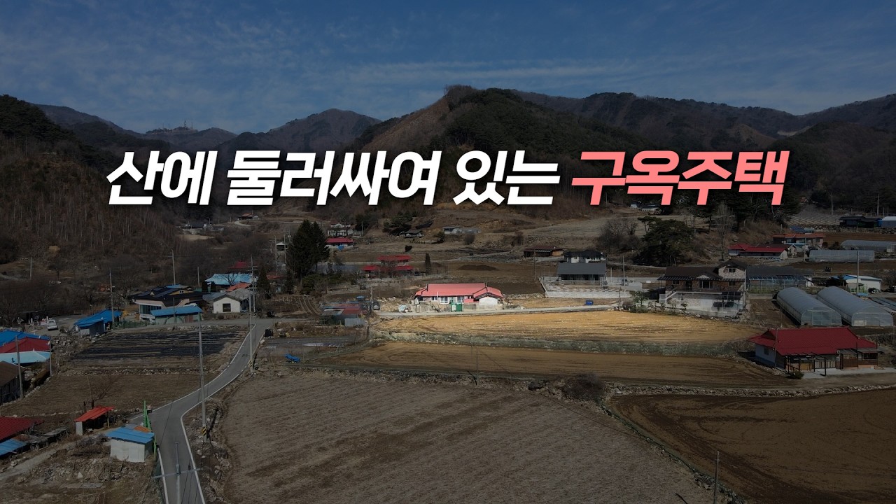동서남북 사방이 시원한 전망! 여기서는 뭘 해도 좋다!