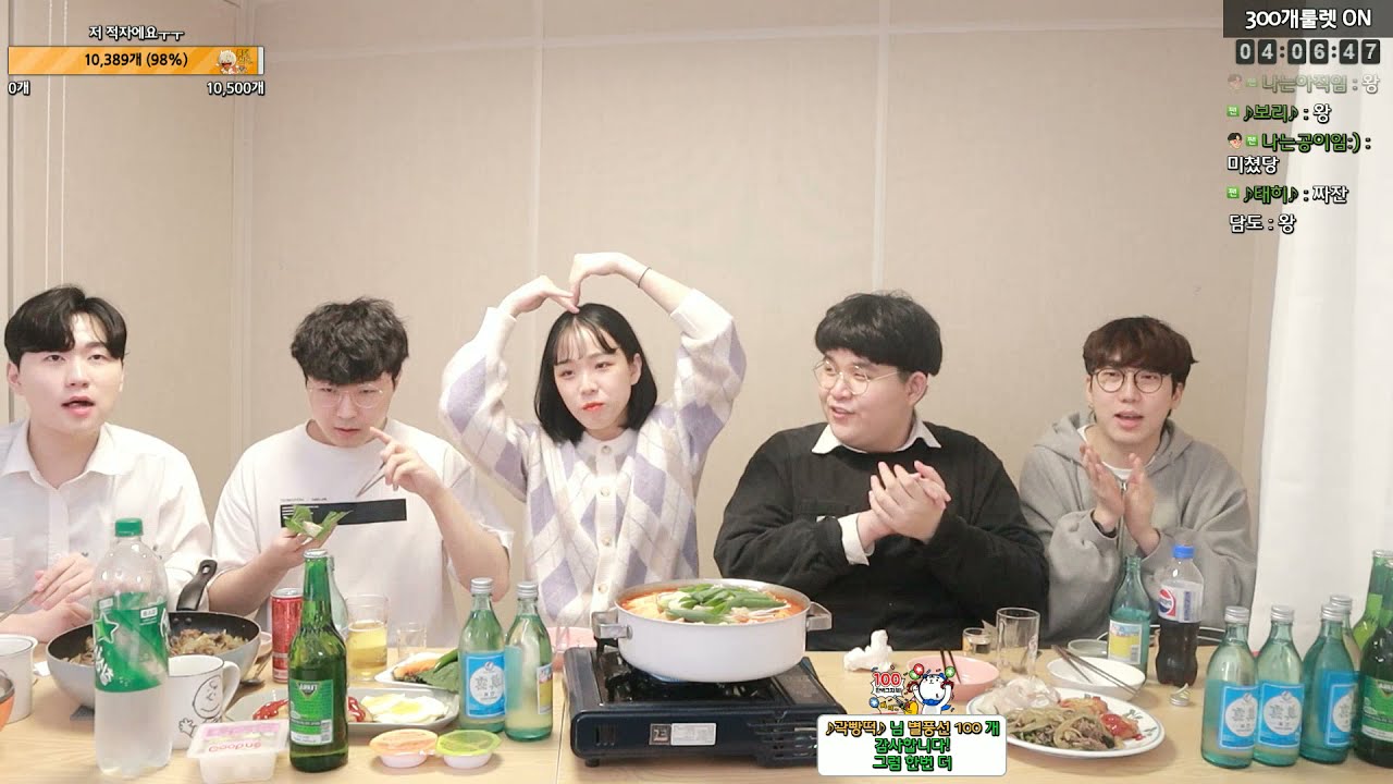 테런 총회 뒤풀이 술먹방! 민크스X축동X제케X두두이빈다X밥종민  2021/11/21 풀영상