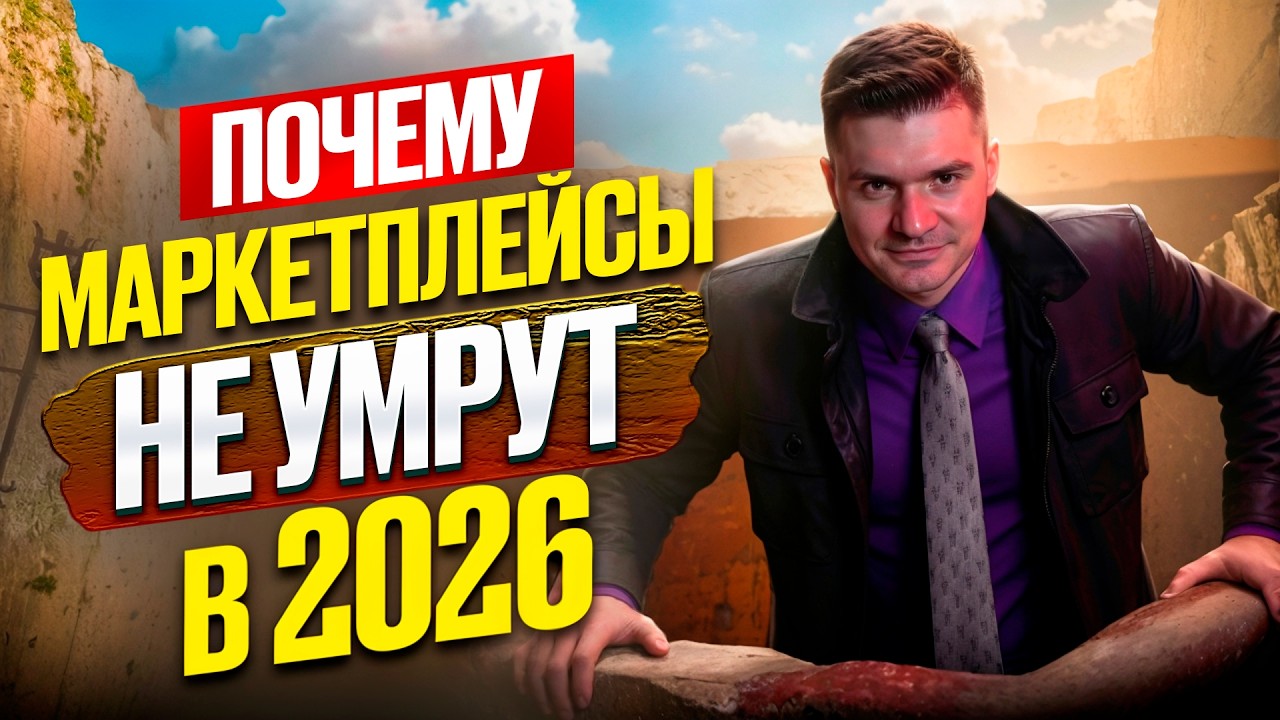 Как продавать товары с России в Казахстан 2026. Выступление каспи магазин