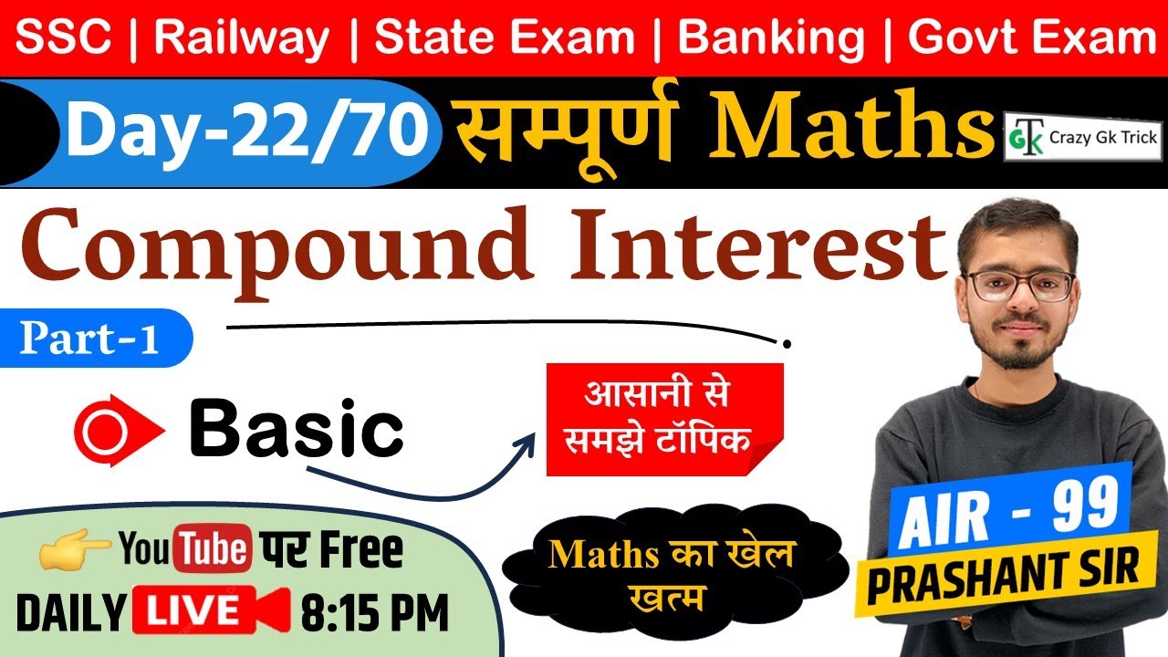 L22: Compound interest |Complete Maths Course | SSC | Railway Exam | Crazy GkTrick | Prashant Sir