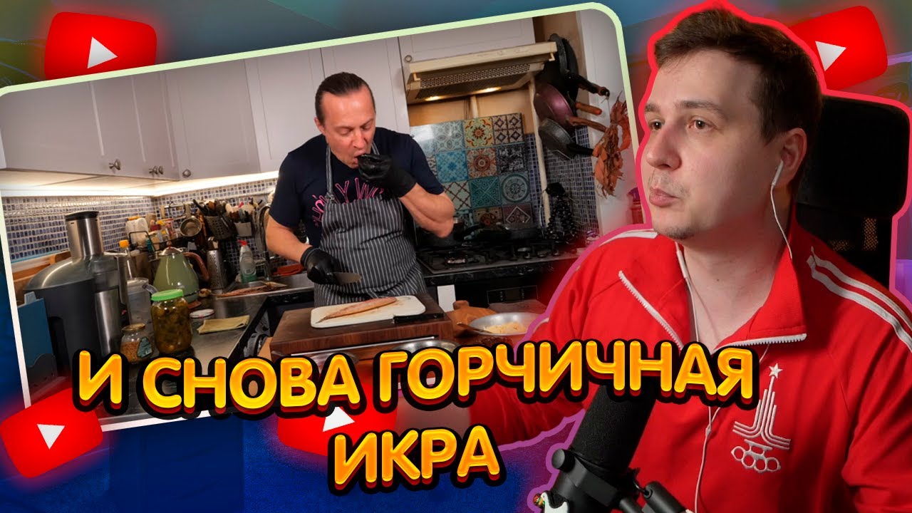 ДЖЕНТЛ ГУСЬ смотрит 