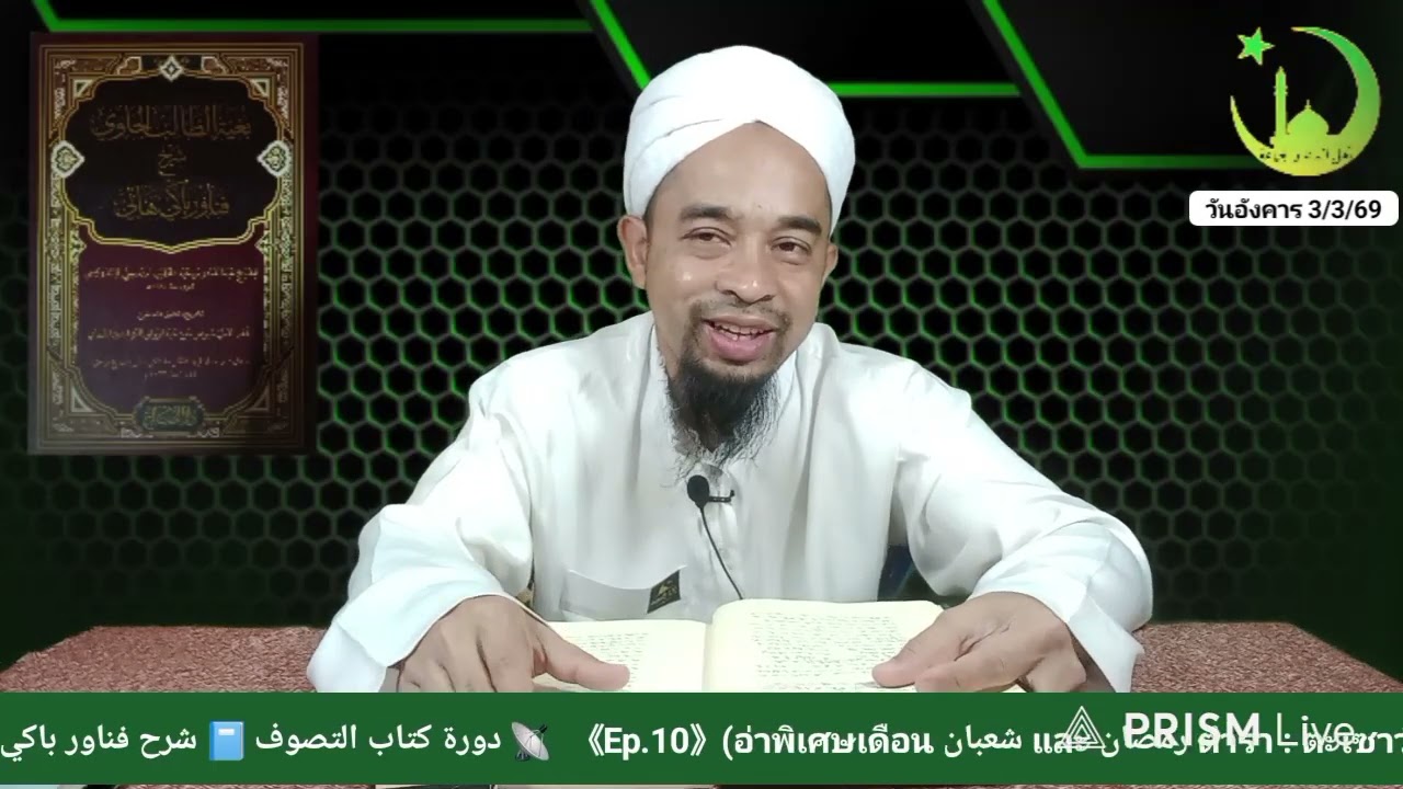 شرح فناور باكي هاتي Ep.10