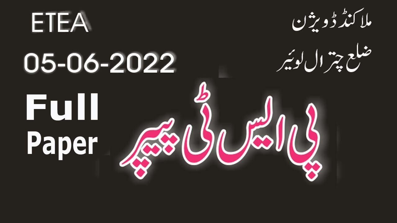 PST Full paper Malakand + Upper Dir + chitral lower + Upper Dir + Bajour and Shangla Districts paper
