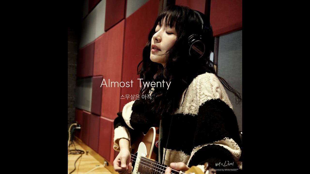 𝗣𝗟𝗔𝗬𝗟𝗜𝗦𝗧 | 배인혜(Bae In-hye) – Almost Twenty | Full Album Playlist · 8 Tracks