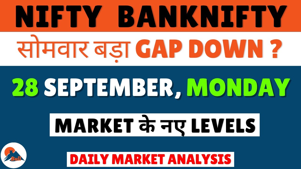 NIFTY PREDICTION FOR MONDAY 28 SEPTEMBER 2026 | MARKET PREDICTION FOR MONDAY