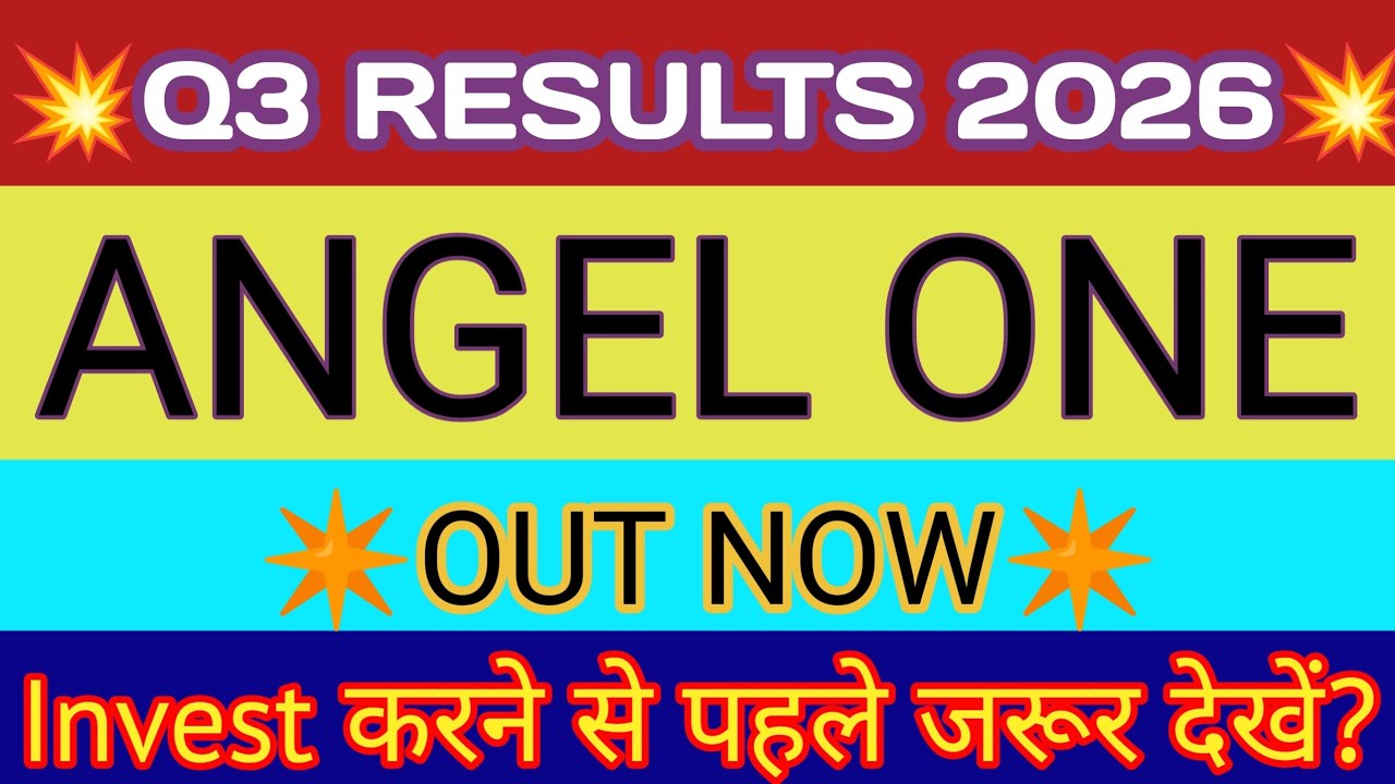 Angel One Q3 Results 2026 🔴 Angel One Results Today 🔴 Angel One Share News Today 🔴 AngelOne Result
