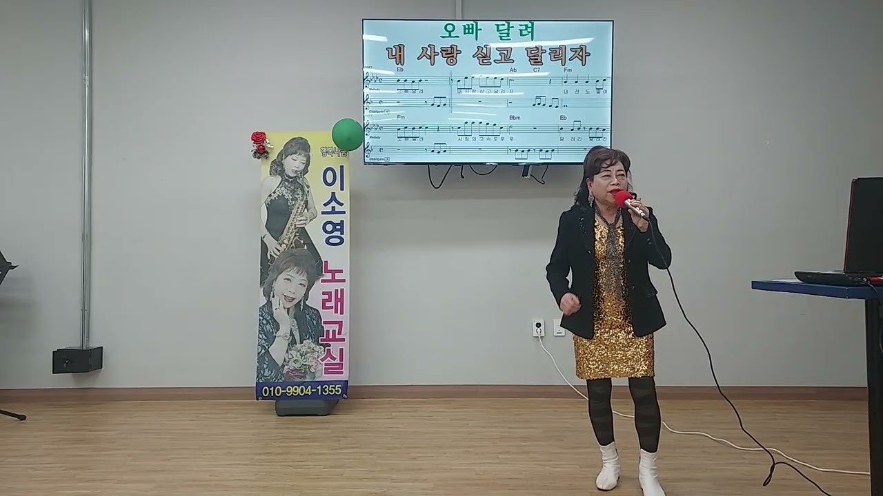 오빠달려# 민지#이소영 노래교실
