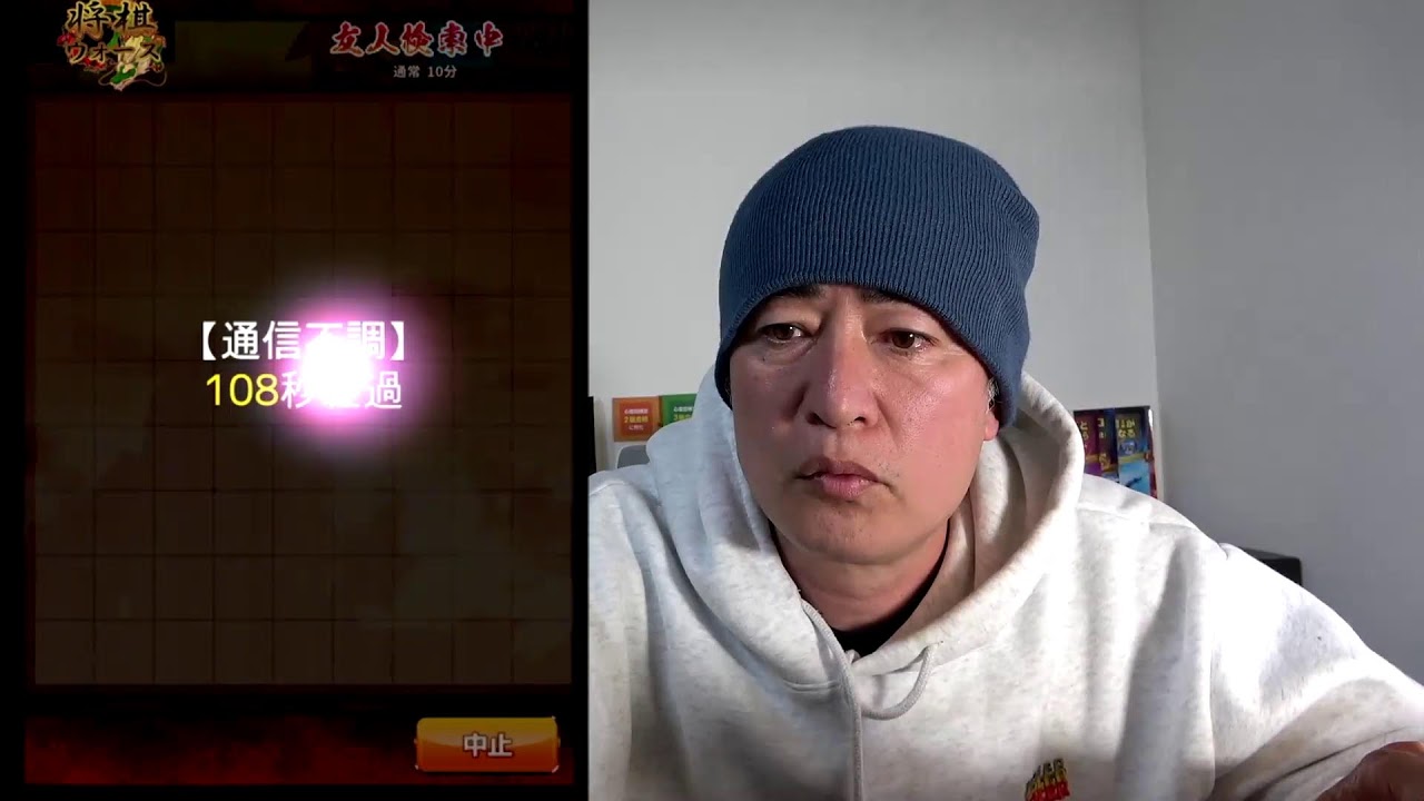 【LIVE14】将棋勉強 / 友達対局 / 得意戦法『角ゴーン』将棋ウォーズ1級