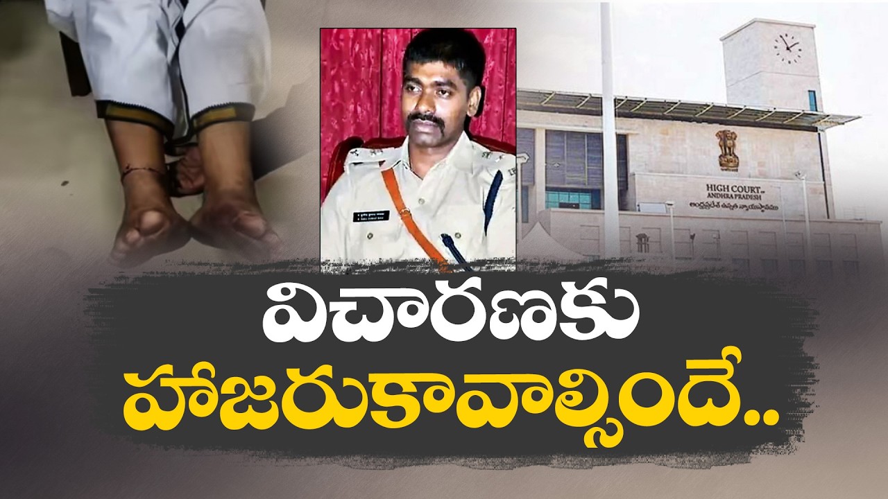 High Court Directs IPS Officer Sunil Naik to Appear in Custodial Torture Case