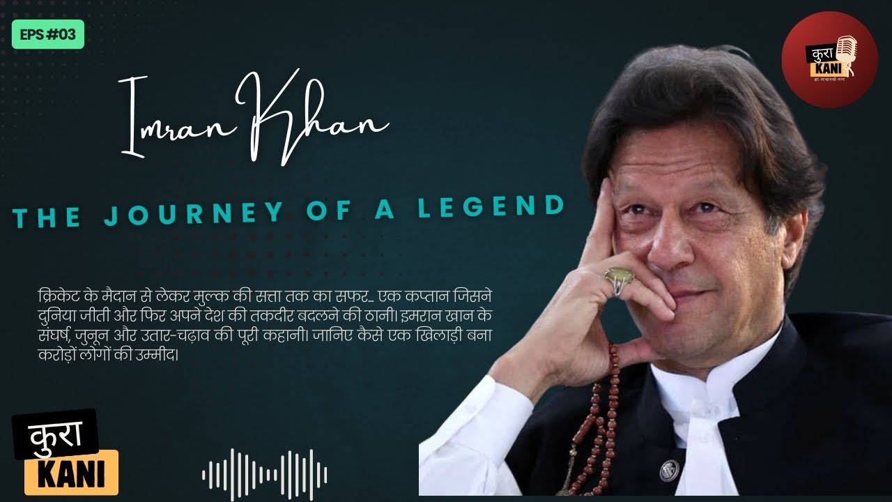 Imran Khan Full Story: Cricket Legend to PM to Prison | Complete Journey Explained