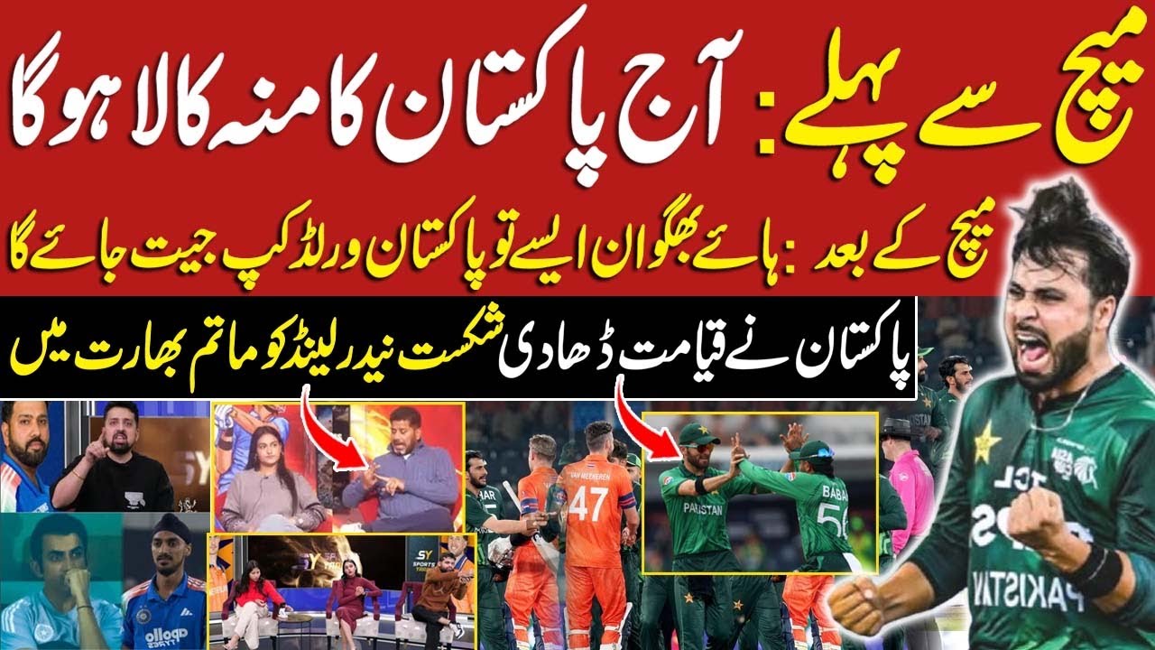 Indian Media SHOCKED😳 FAHEEM ASHRAF Unbelievable Sixes Babar Fail Pak beat NED | T20 World Cup 2026 