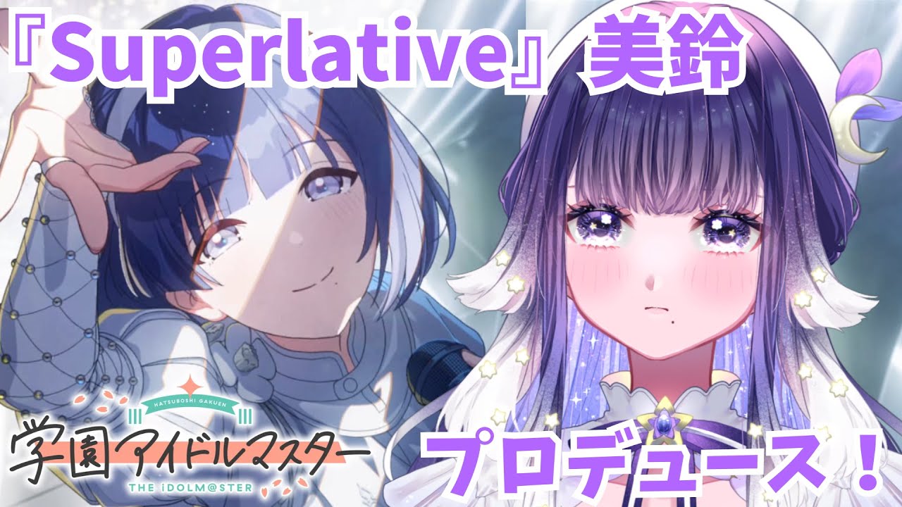 【