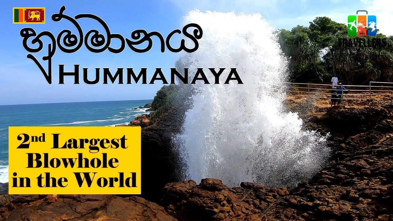 Hummanaya | Sri Lanka | The Blow Hole | Travellers by Willrich