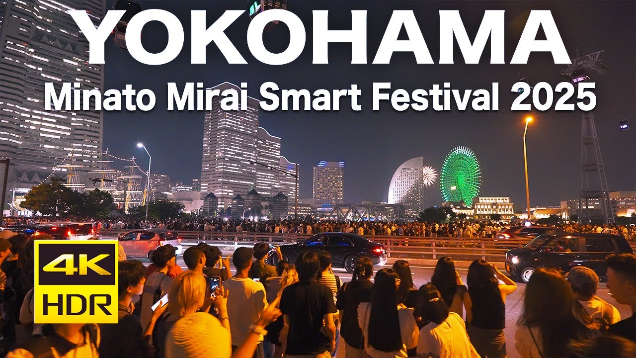【4K HDR🇯🇵】Minato Mirai Smart Festival 2025