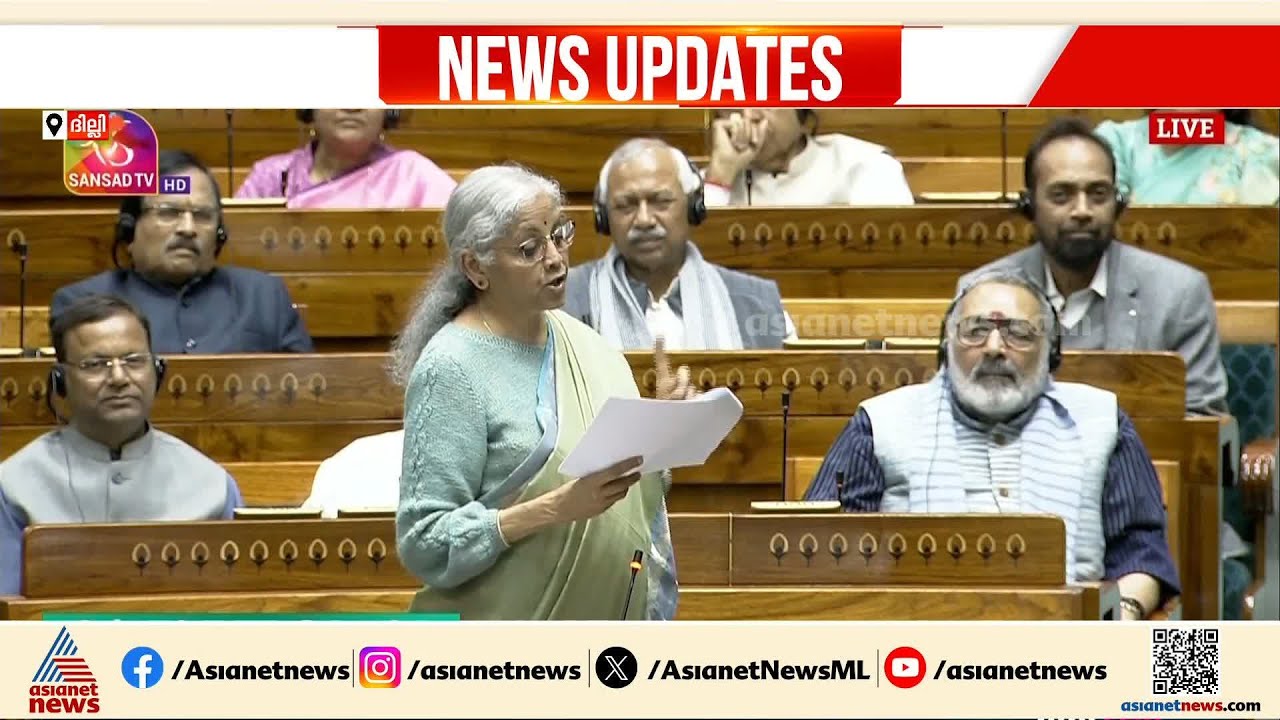പഴി മാത്രം..., ബജറ്റ് ചർച്ചയിൽ കേരളത്തിനെതിരെ രൂക്ഷ വിമർശനവുമായി നിർമല സീതാരാമൻ | Nirmala Sitharaman