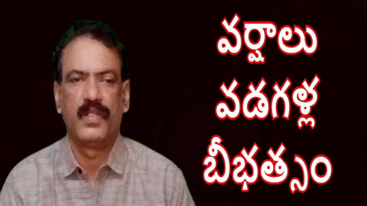 Weather Alert || IMD Weather Report Skymet Weatherman Nellore Andhra TS Weather Forecast