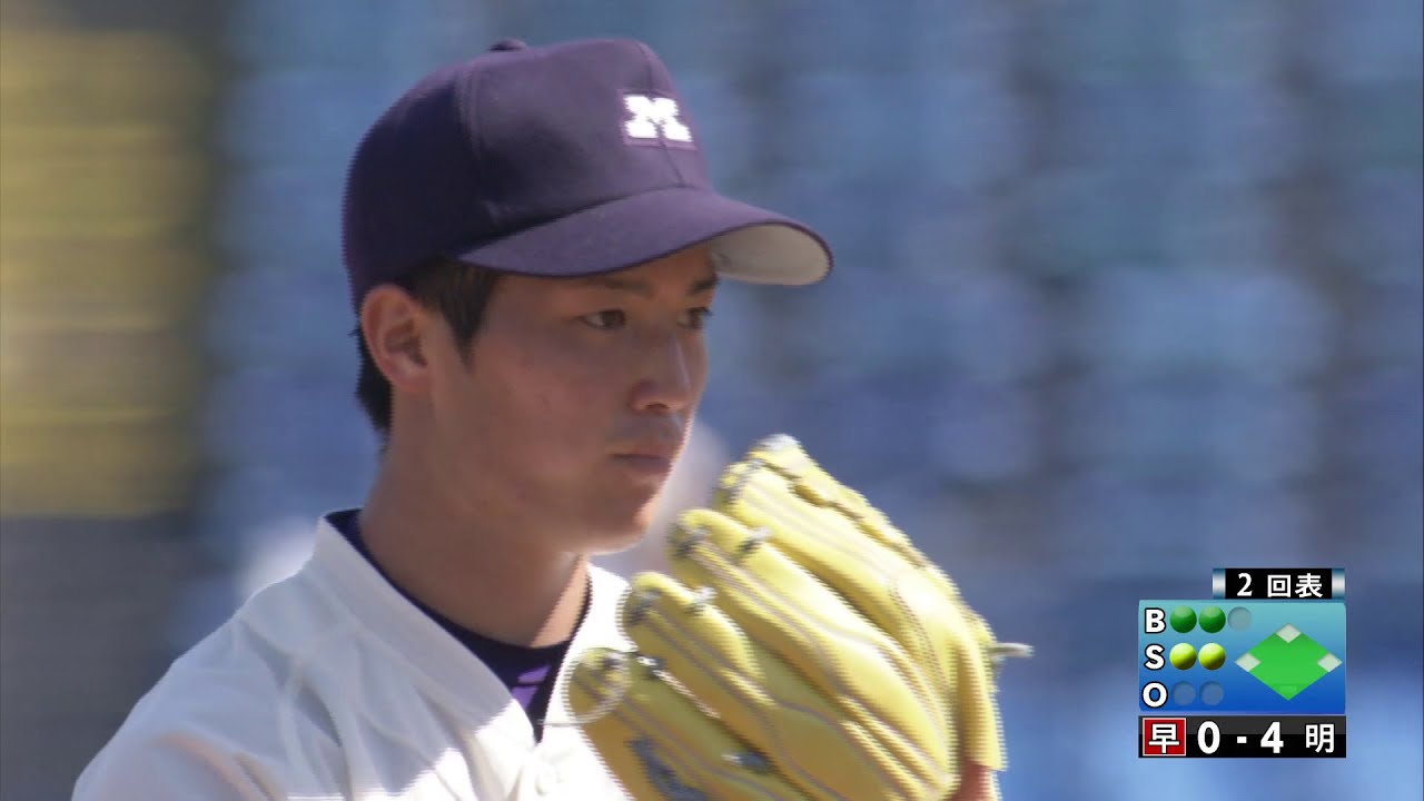 東京六大学野球　明治大学　森下暢仁投手（2019年広島カープ　ドラフト１位）