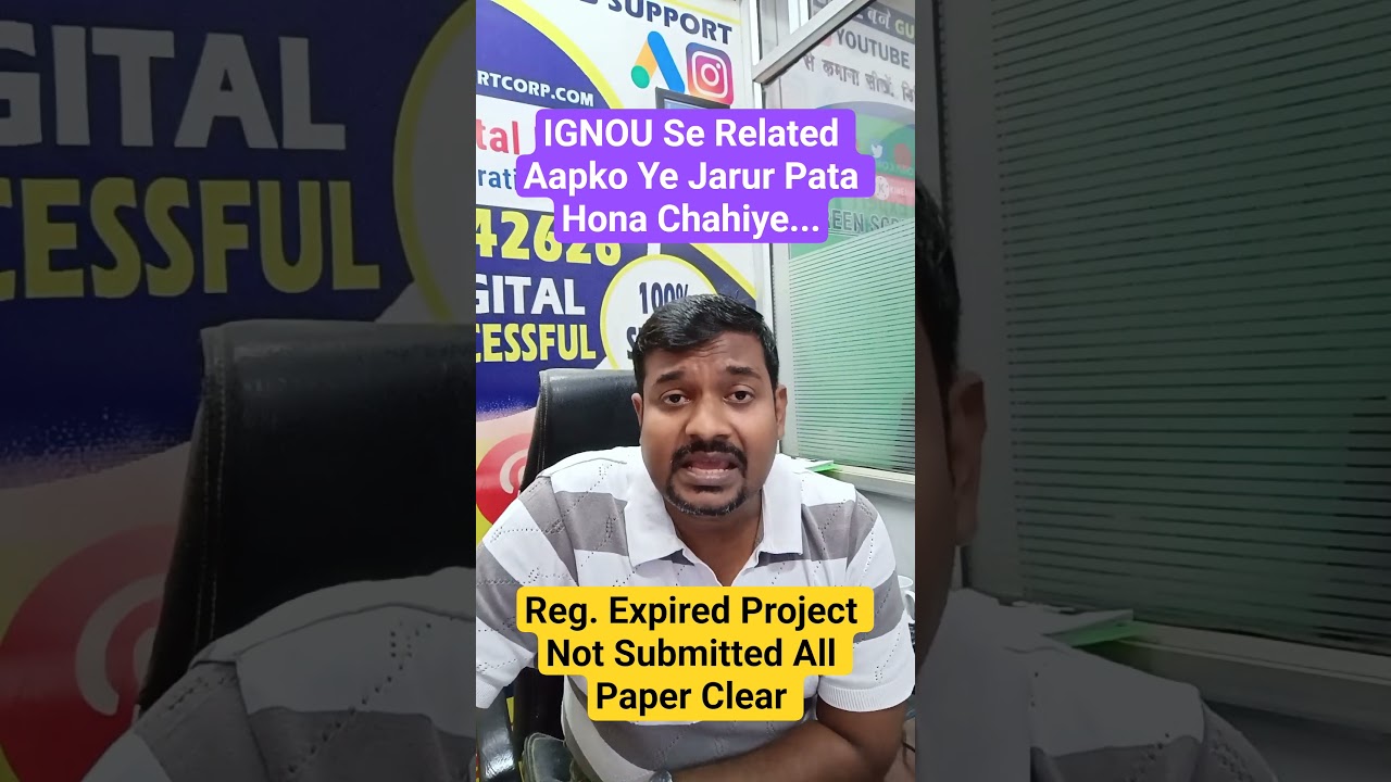 IGNOU Se Related Ye Aapko Pata hona Chahiye Ki IGNOU Registration Expired ho jaye to Kya Kare #ignou