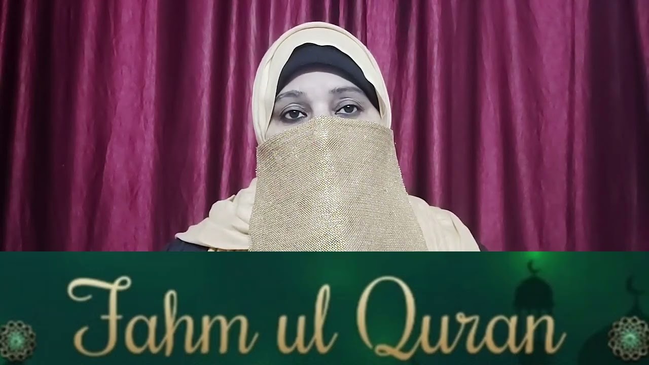 Quran se rahnumai by Dr Qudsiya khan surah Baqrah ayat number 114 to 115
