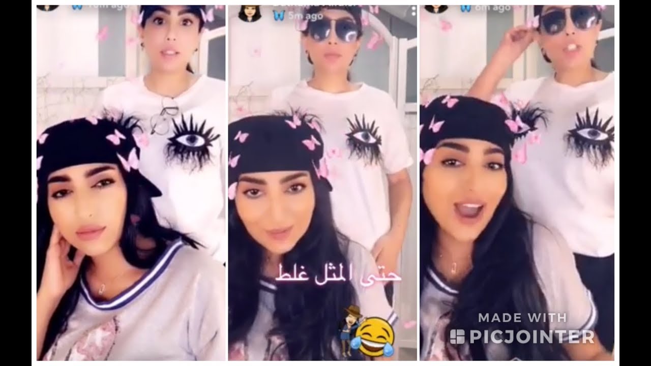 بثينة الرئيسي ( اكسر عين الرجل بطيبتي ) ماذا تقصد؟
